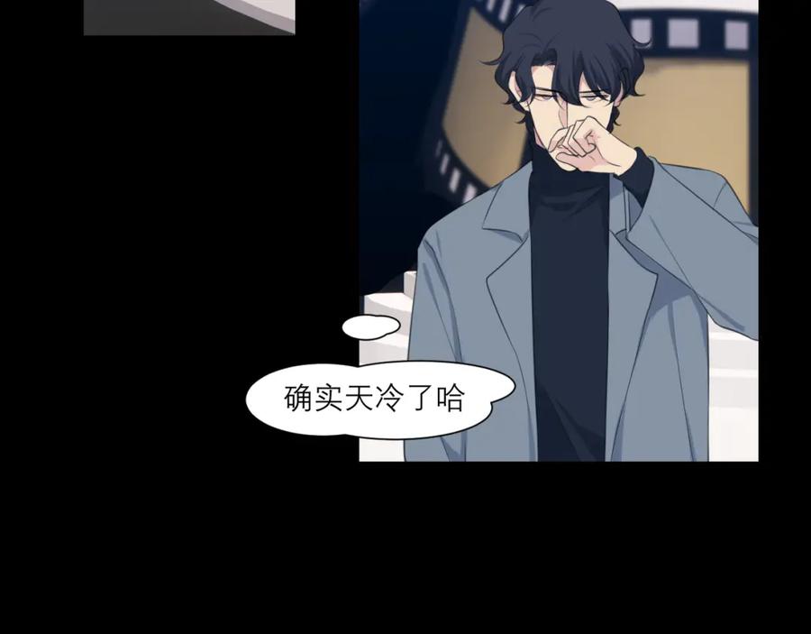 《偏见》第四十七话 习惯 第91页