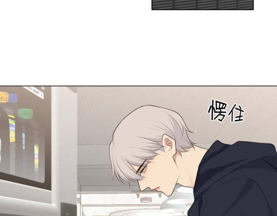 《偏见》第四十七话 习惯 第74页