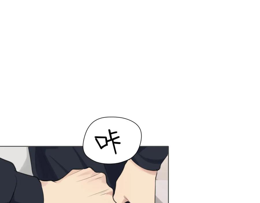 《偏见》第四十七话 习惯 第11页