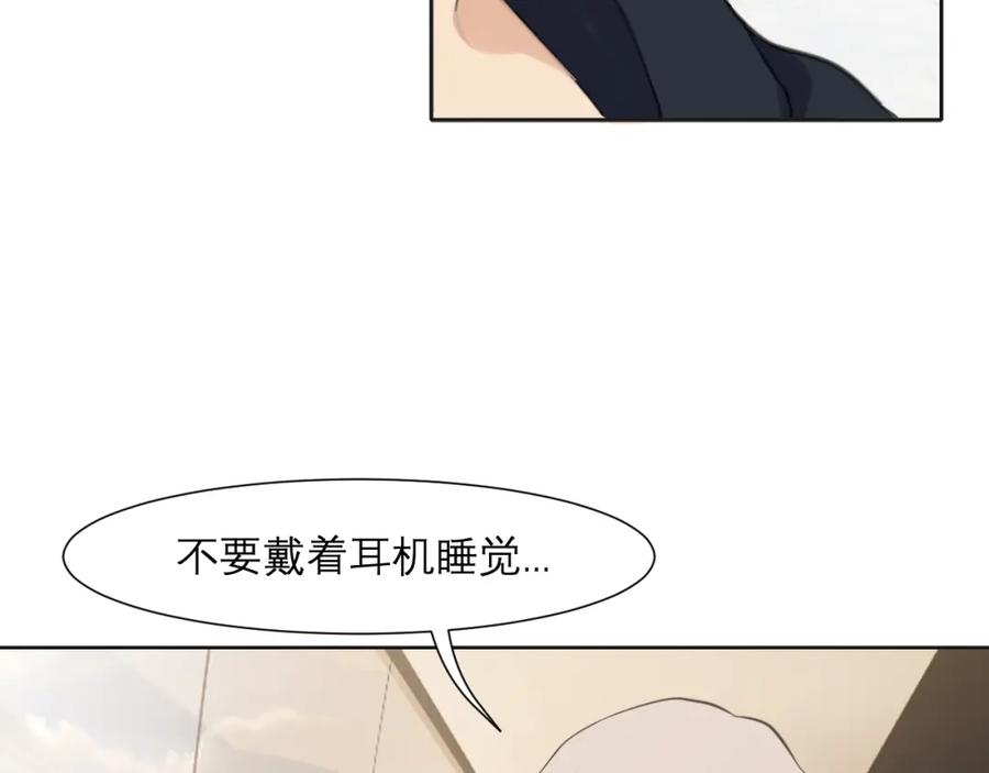 《偏见》第四十七话 习惯 第35页