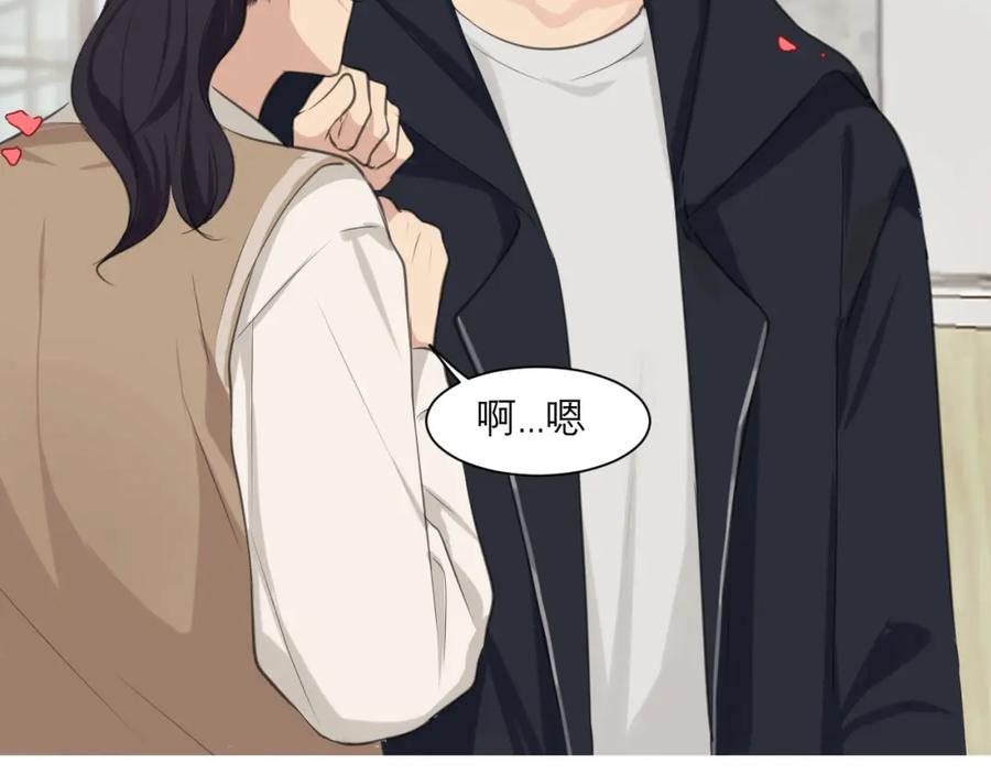 《偏见》第四十七话 习惯 第88页