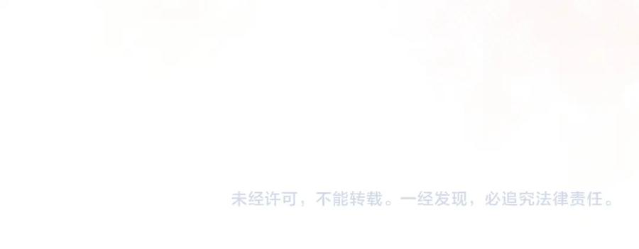 《偏见》第四十七话 习惯 第127页