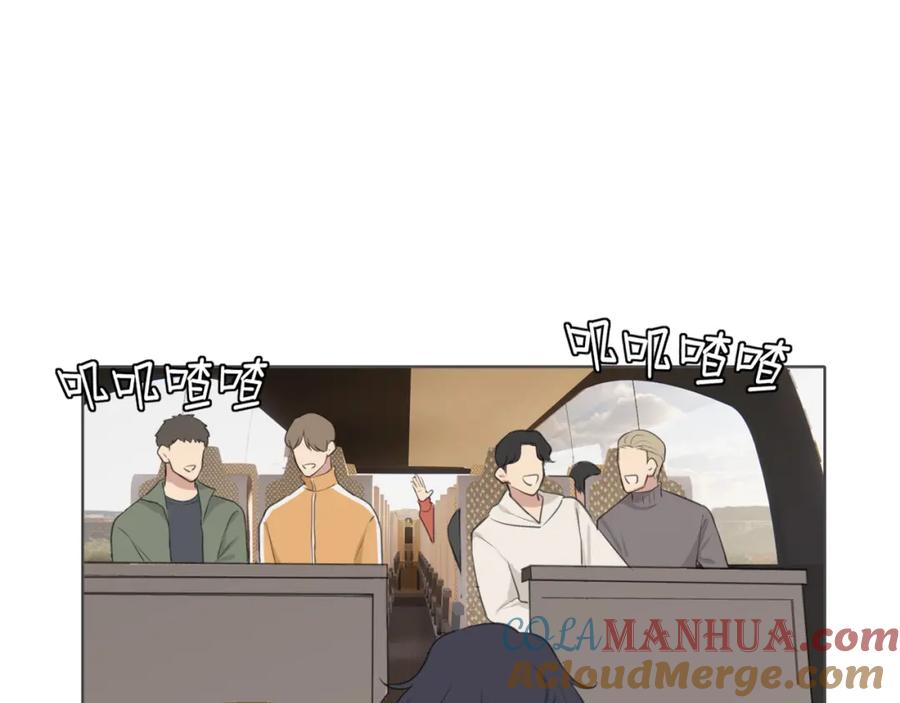 《偏见》第四十七话 习惯 第5页