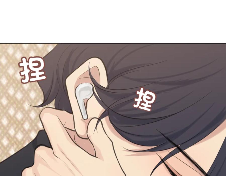《偏见》第四十七话 习惯 第40页