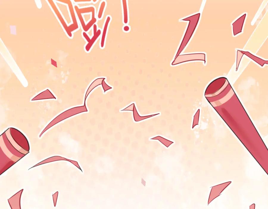 《偏见》第四十七话 习惯 第79页