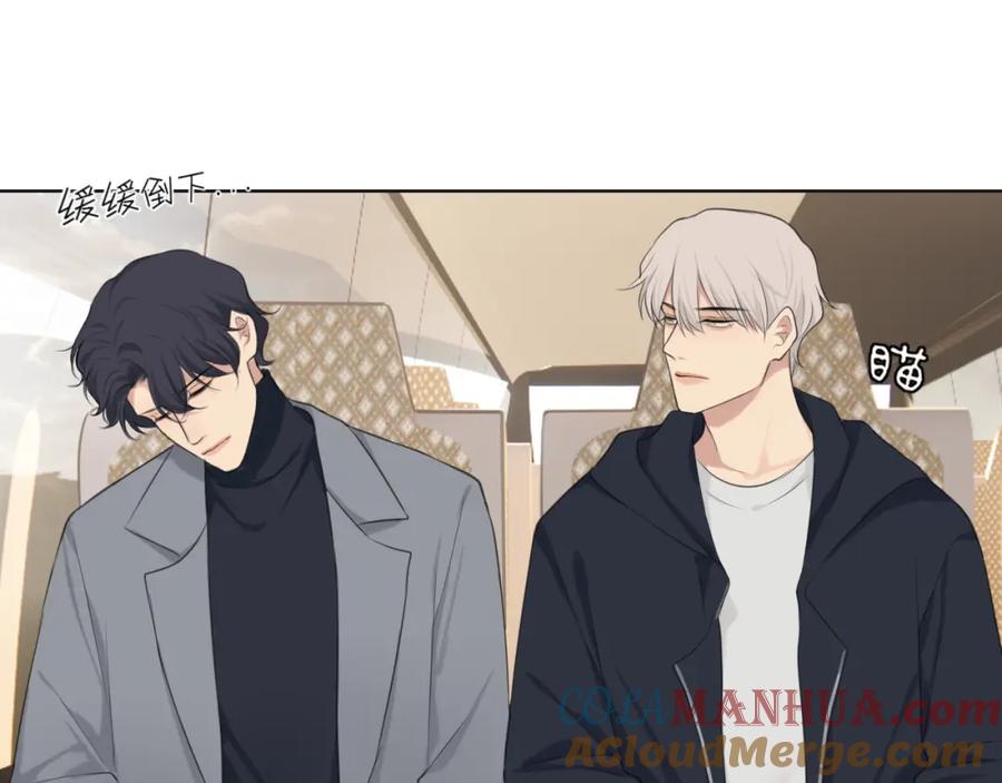 《偏见》第四十七话 习惯 第25页