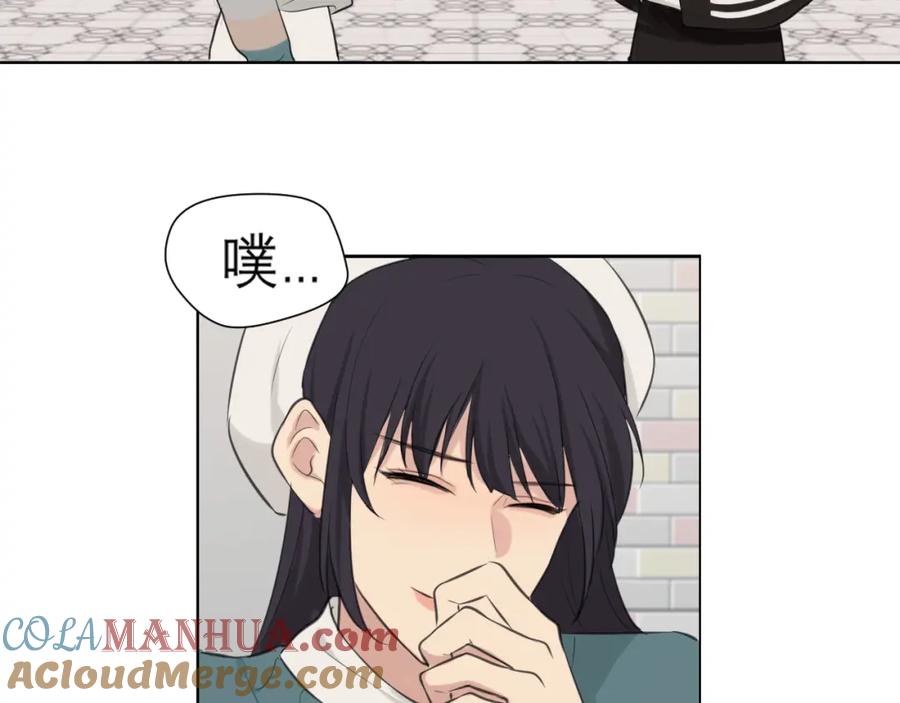《偏见》第四十八话 桃花？都给你扬了！ 第93页