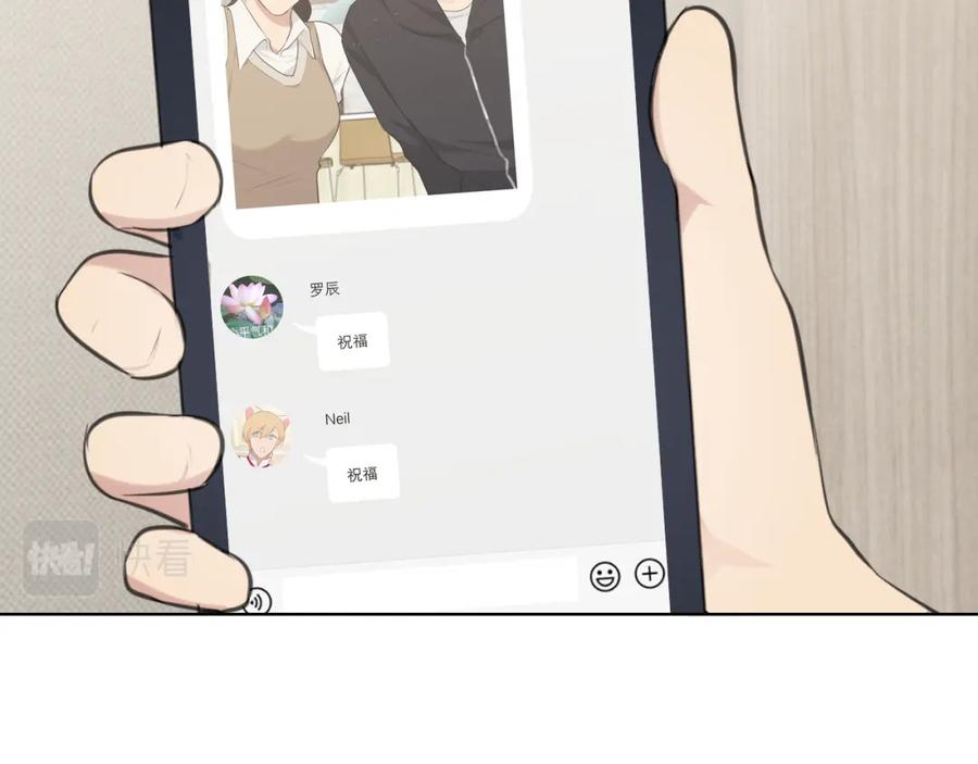 《偏见》第四十八话 桃花？都给你扬了！ 第15页