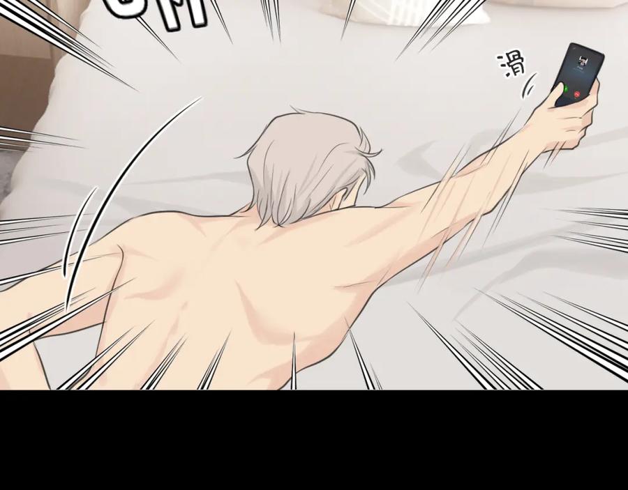 《偏见》第四十八话 桃花？都给你扬了！ 第28页