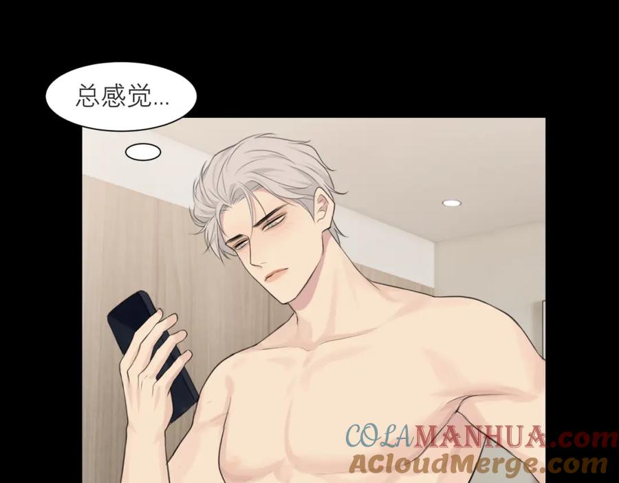 《偏见》第四十八话 桃花？都给你扬了！ 第25页