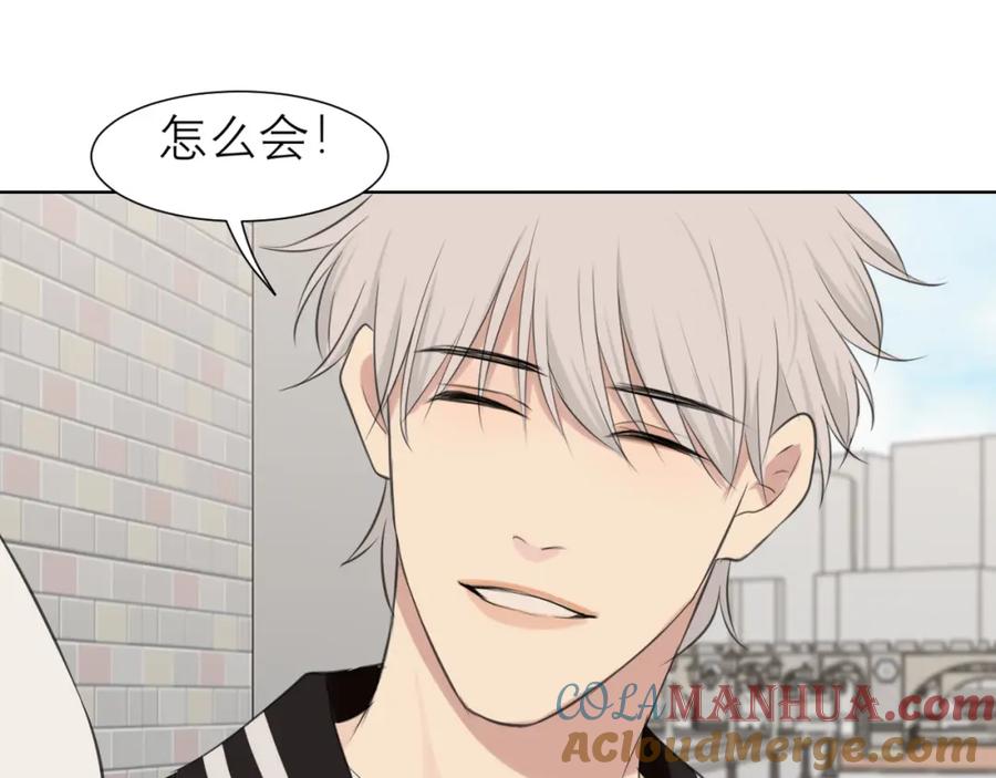 《偏见》第四十八话 桃花？都给你扬了！ 第65页