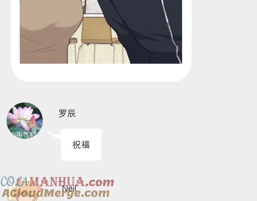 《偏见》第四十八话 桃花？都给你扬了！ 第13页
