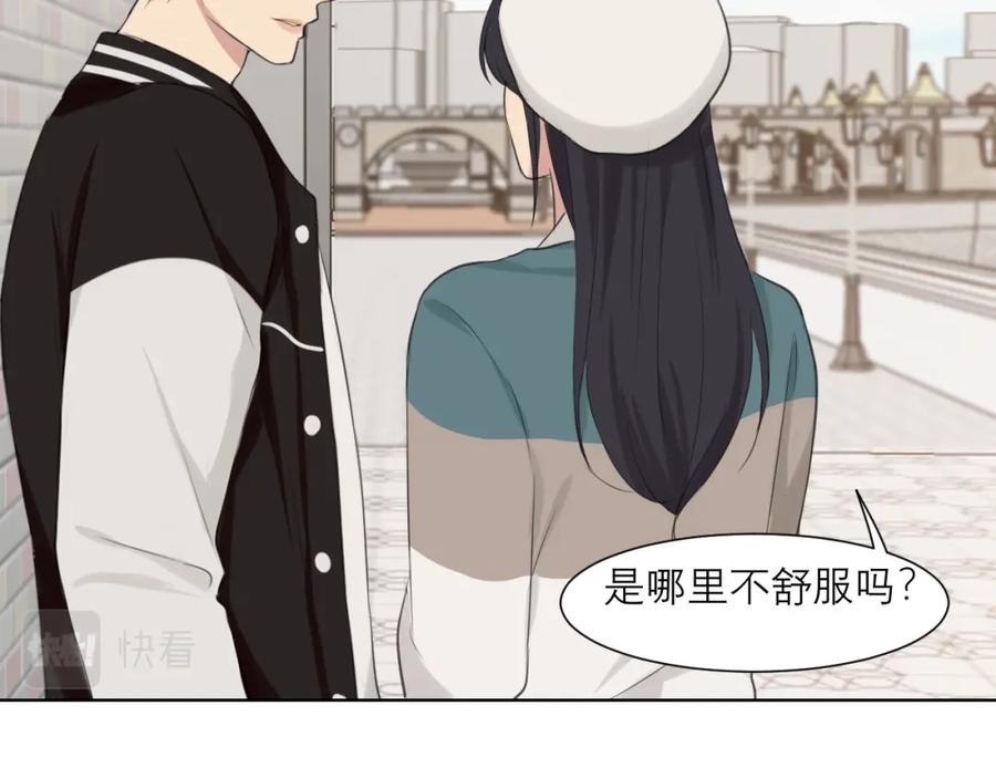 《偏见》第四十八话 桃花？都给你扬了！ 第67页