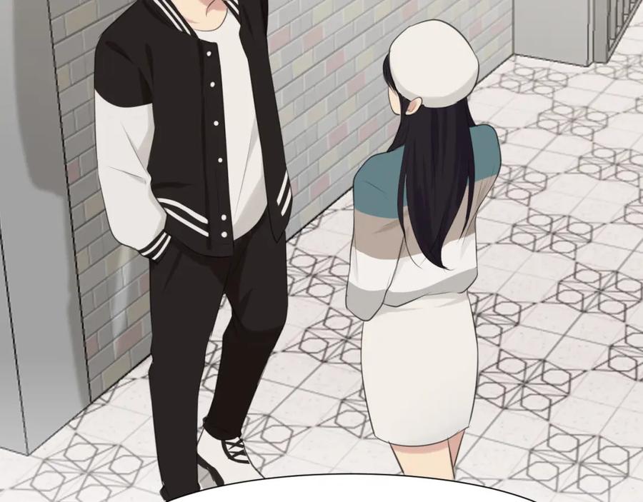 《偏见》第四十八话 桃花？都给你扬了！ 第74页
