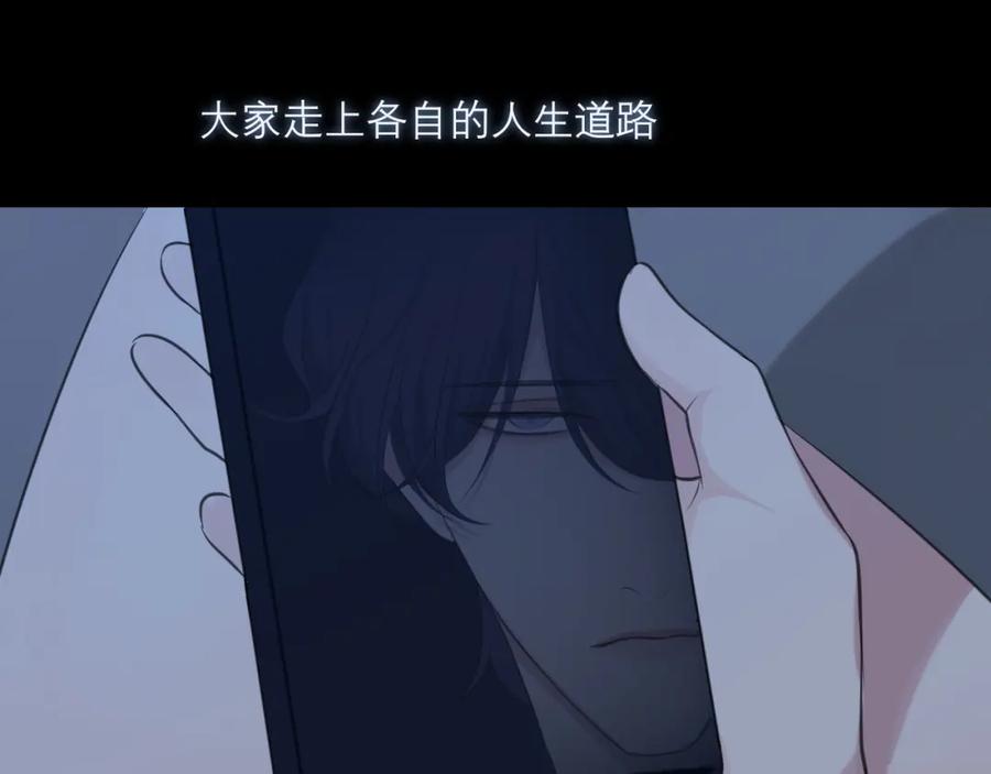 《偏见》第四十八话 桃花？都给你扬了！ 第48页