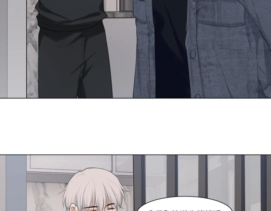 《偏见》第四十九话 荒唐事 第54页