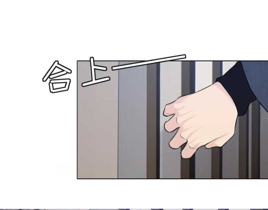 《偏见》第四十九话 荒唐事 第56页