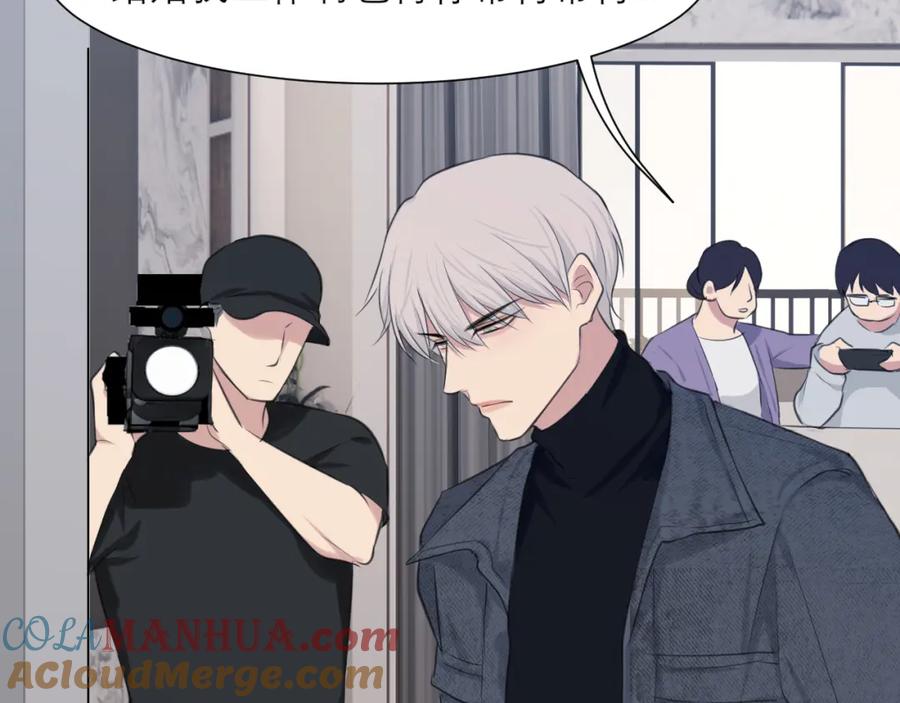《偏见》第四十九话 荒唐事 第53页