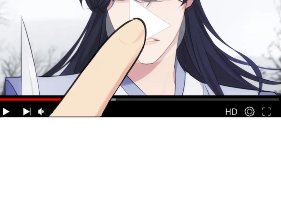 《偏见》第四十九话 荒唐事 第116页
