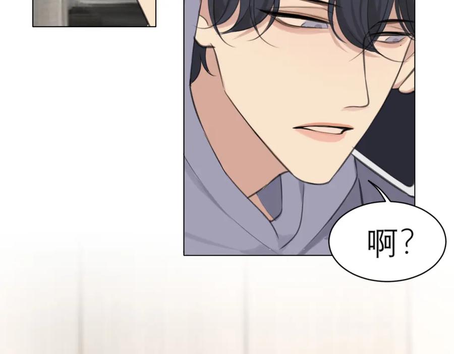 《偏见》第四十九话 荒唐事 第106页