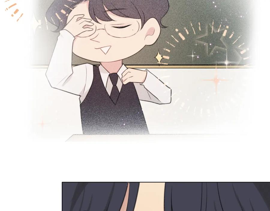 《偏见》第四十九话 荒唐事 第102页