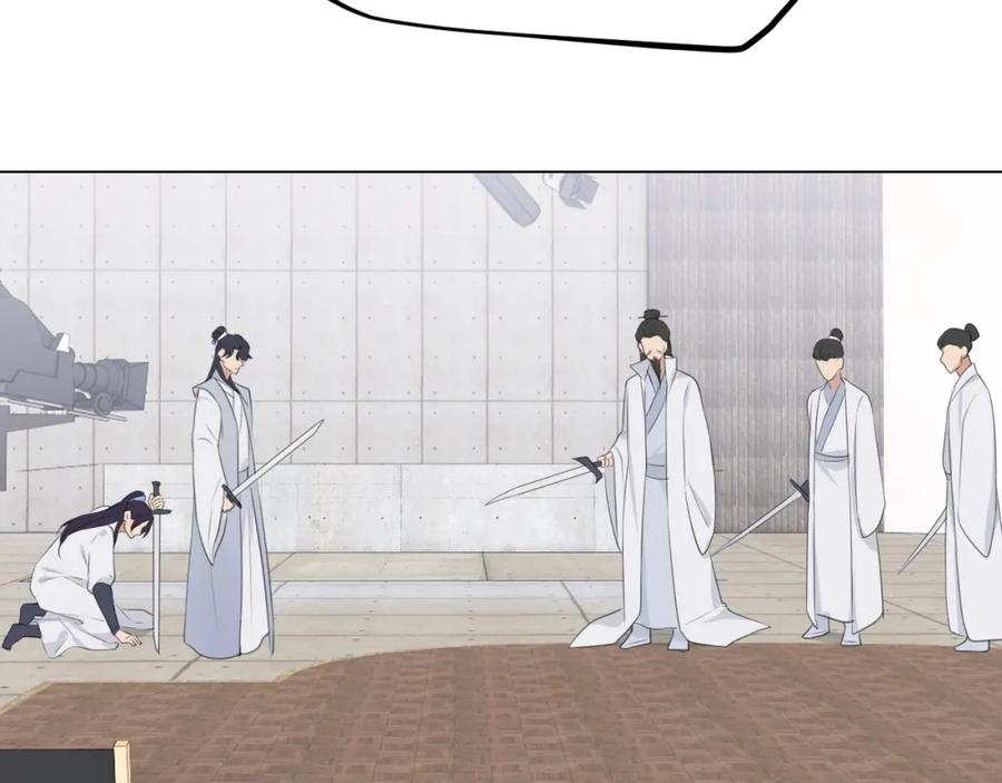 《偏见》第四十九话 荒唐事 第14页