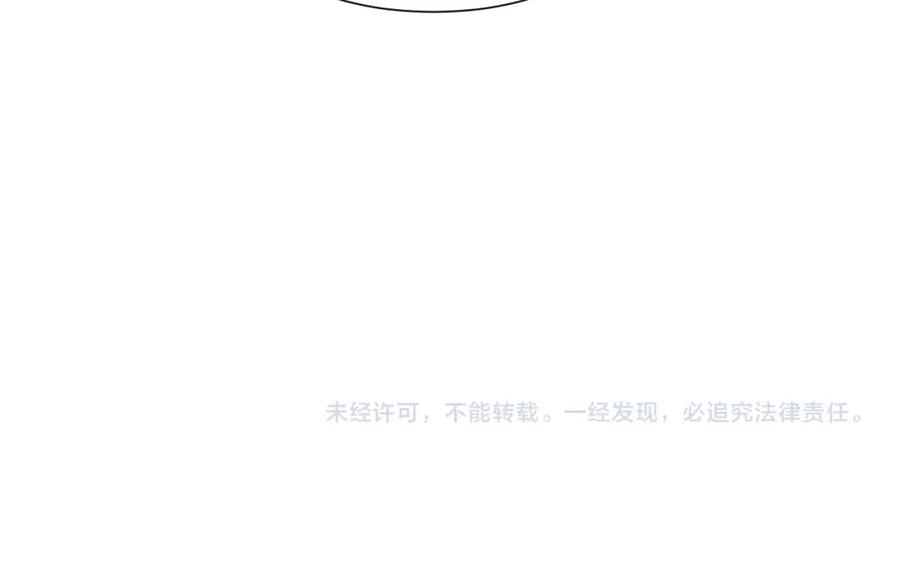 《偏见》第四十九话 荒唐事 第120页