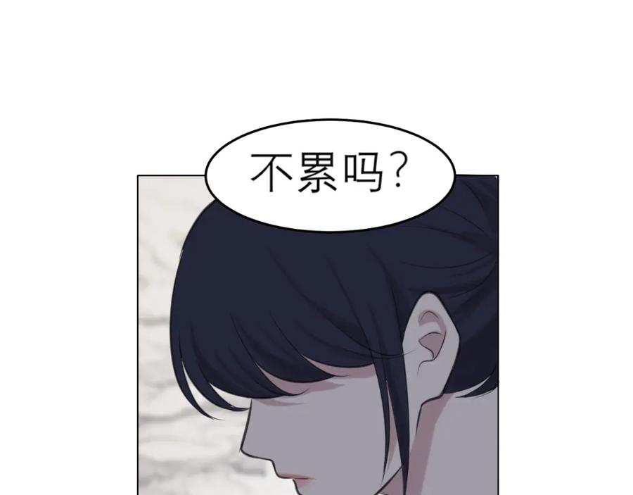 《偏见》第四十九话 荒唐事 第63页