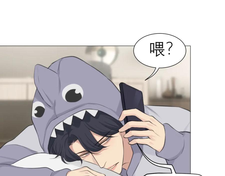 《偏见》第四十九话 荒唐事 第83页