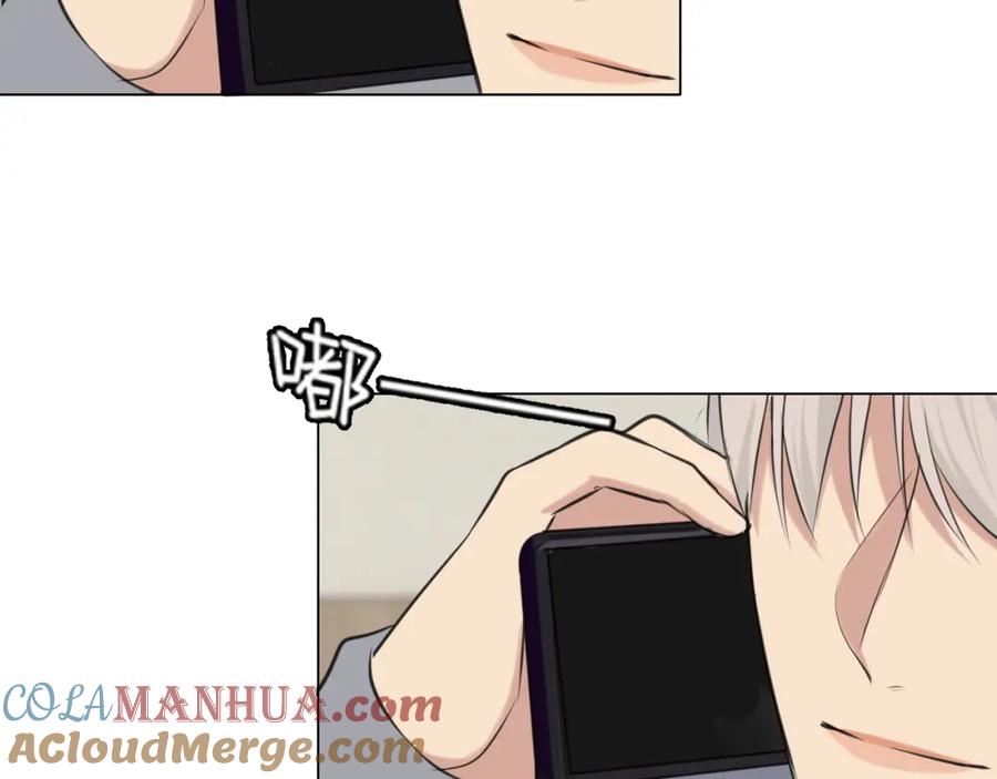 《偏见》第四十九话 荒唐事 第113页
