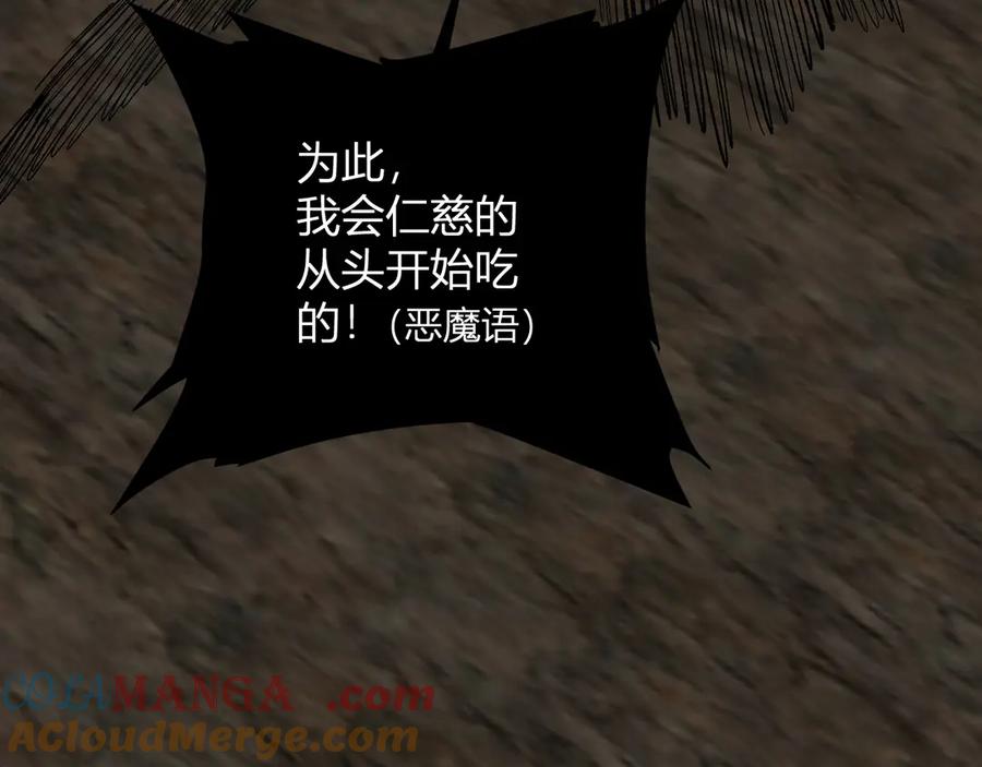 《全民末日：我，病毒君王》第51话 入深渊！屠恶魔！ 第93页
