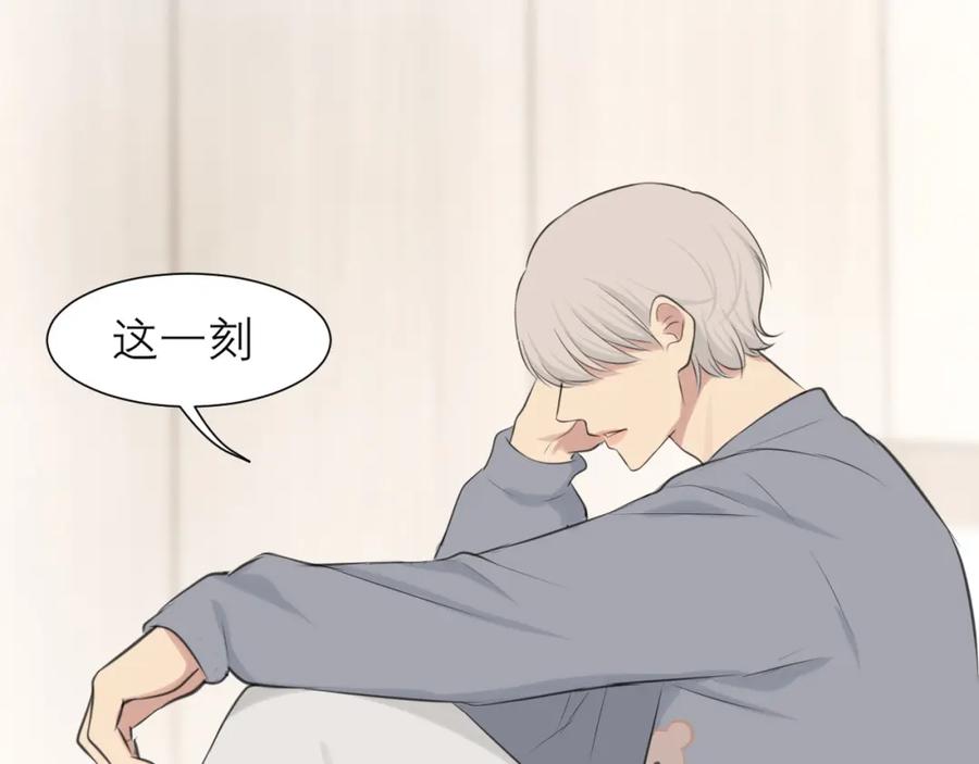 《偏见》第四十九话 荒唐事 第107页