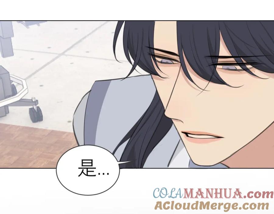 《偏见》第四十九话 荒唐事 第25页