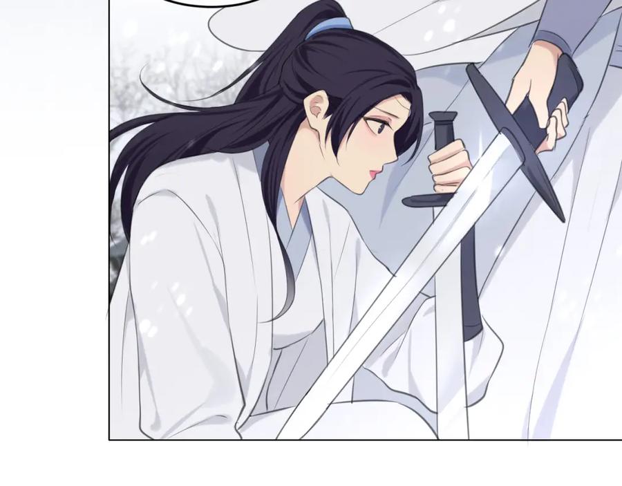 《偏见》第四十九话 荒唐事 第10页