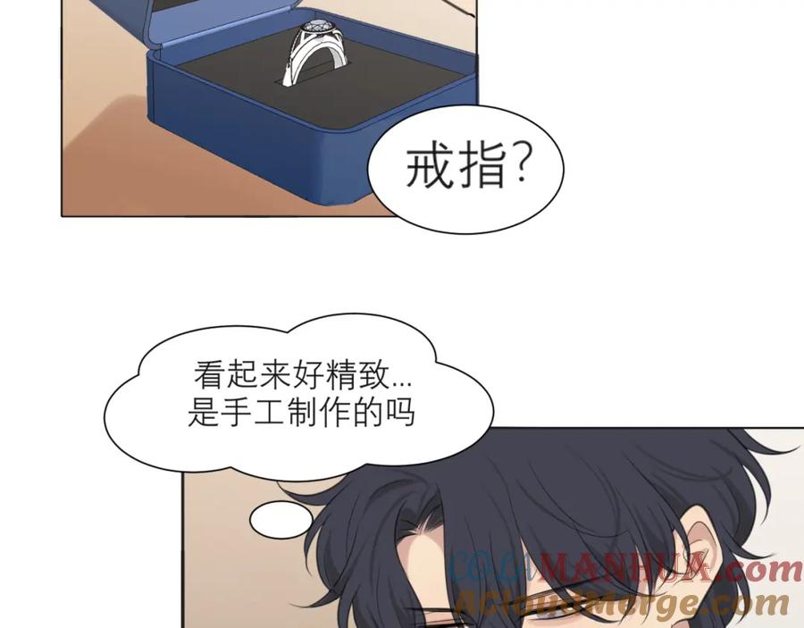 《偏见》第五十话 那就相信一次魔法吧！ 第77页