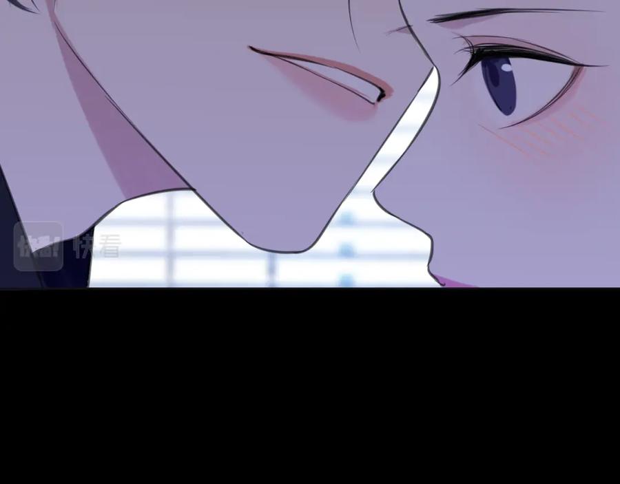 《偏见》第五十话 那就相信一次魔法吧！ 第106页