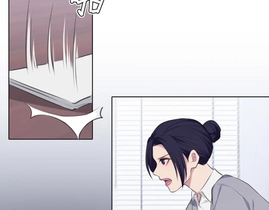 《偏见》第五十话 那就相信一次魔法吧！ 第88页