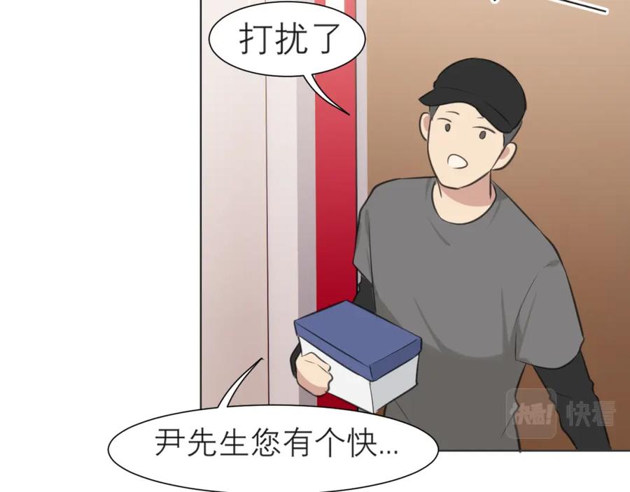 《偏见》第五十话 那就相信一次魔法吧！ 第70页