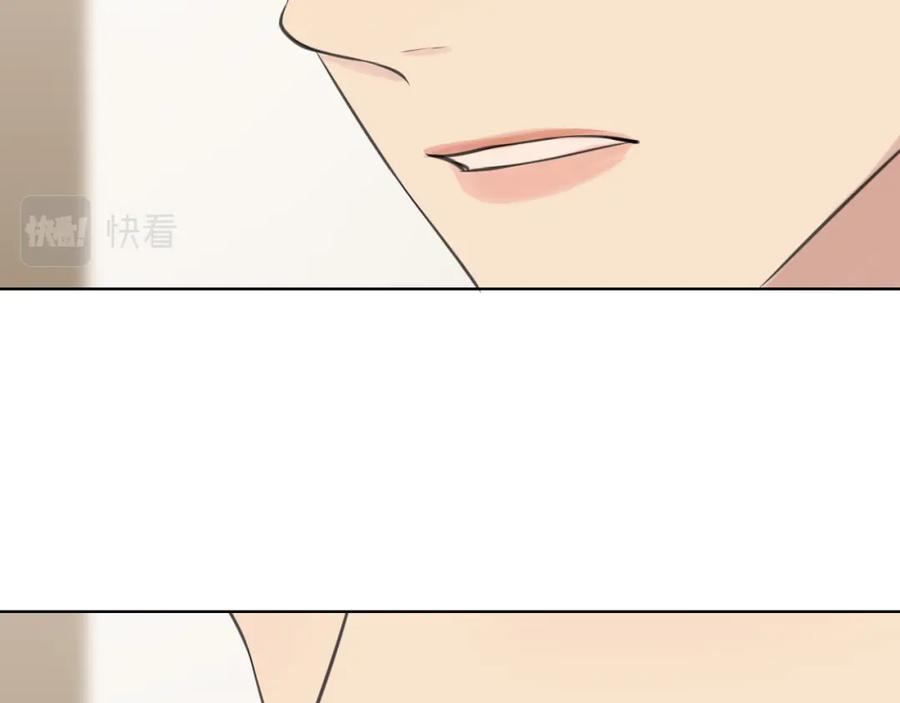 《偏见》第五十话 那就相信一次魔法吧！ 第83页