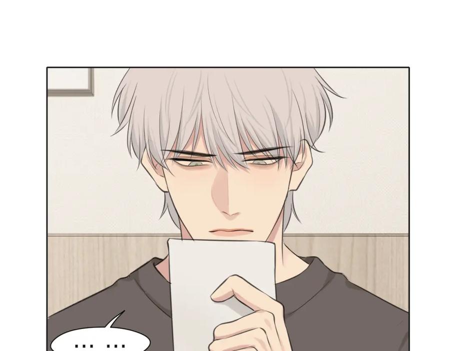 《偏见》第五十话 那就相信一次魔法吧！ 第67页