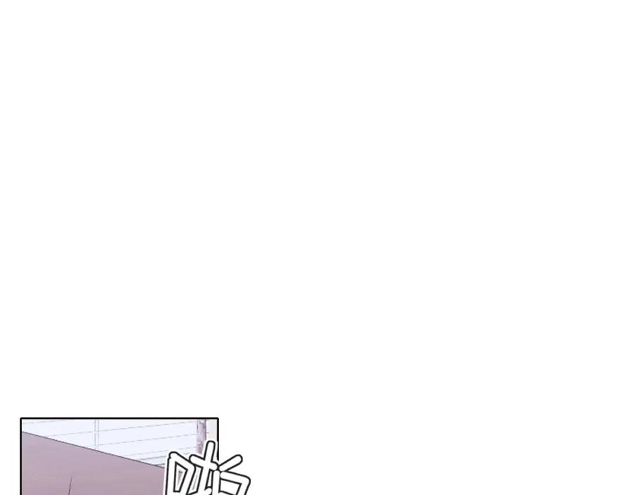 《偏见》第五十话 那就相信一次魔法吧！ 第87页