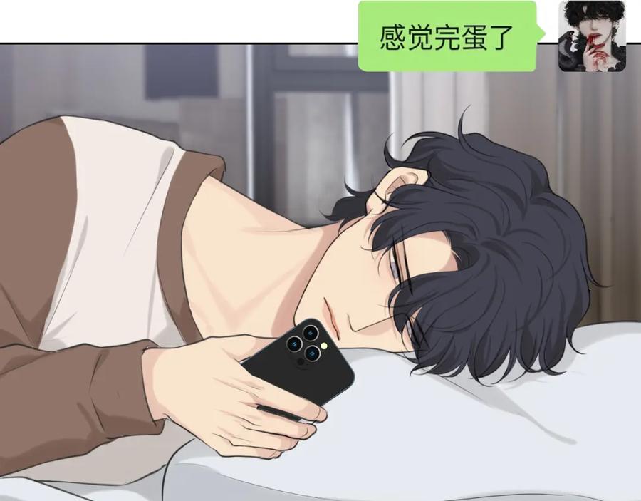《偏见》第五十话 那就相信一次魔法吧！ 第15页