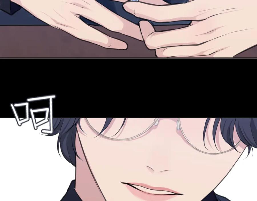 《偏见》第五十话 那就相信一次魔法吧！ 第96页