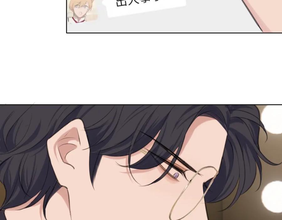 《偏见》第五十话 那就相信一次魔法吧！ 第134页