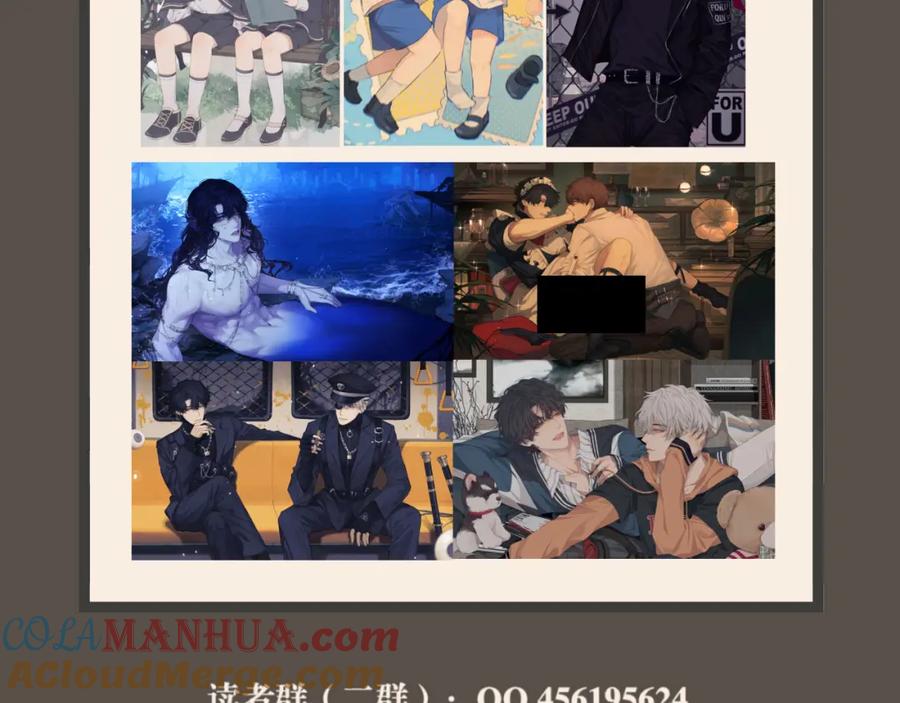 《偏见》第五十话 那就相信一次魔法吧！ 第141页