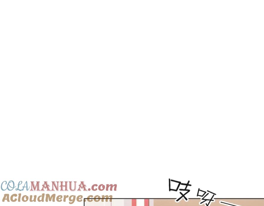 《偏见》第五十话 那就相信一次魔法吧！ 第69页