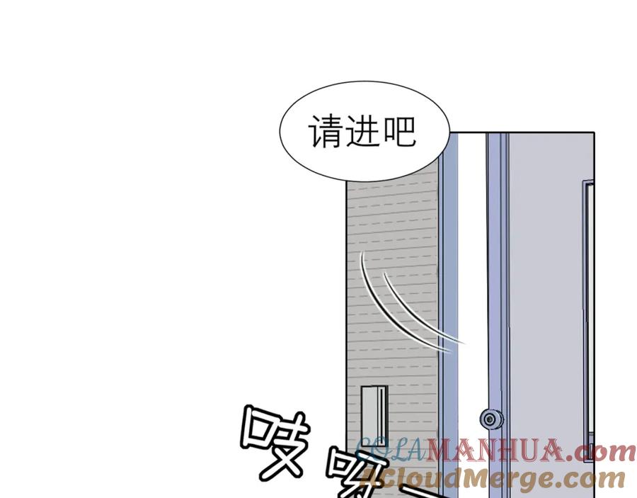 《偏见》第五十一话 和他在一起的，其实是我 第97页