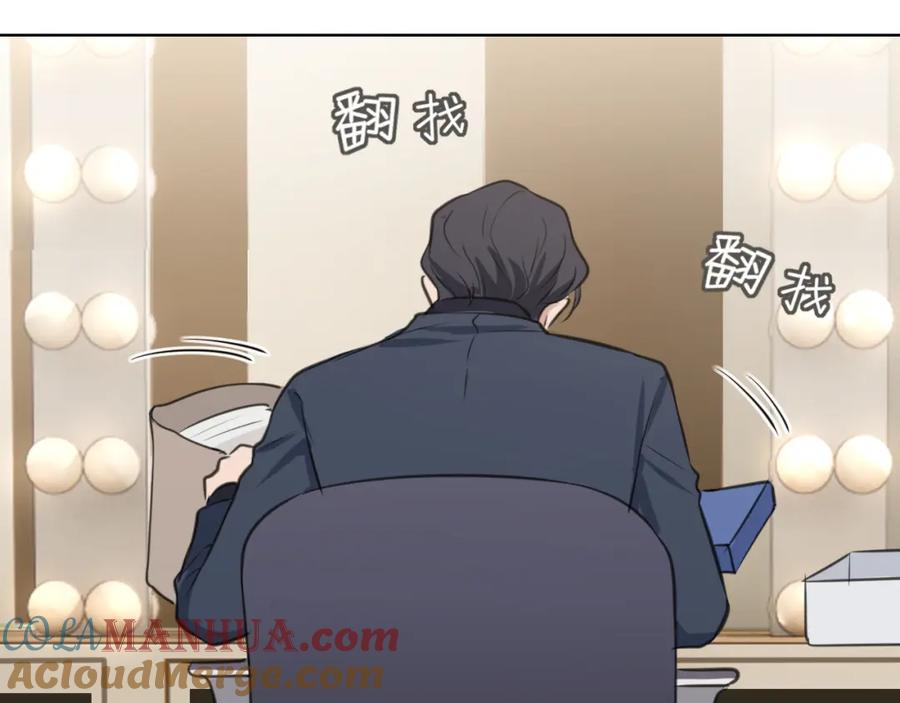 《偏见》第五十一话 和他在一起的，其实是我 第21页