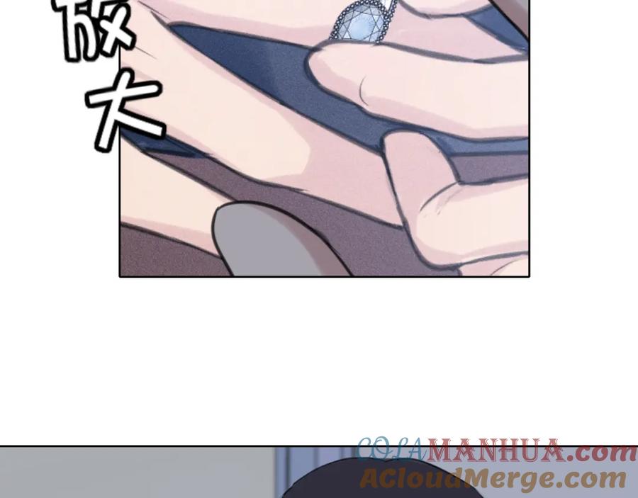 《偏见》第五十一话 和他在一起的，其实是我 第125页