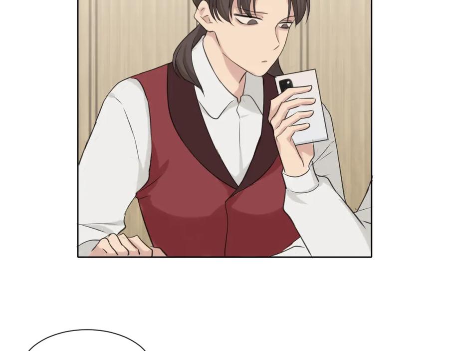 《偏见》第五十二话 他和他的秘密 第104页